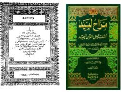 Gambar kiri sampul cetakan pertama tahun 1305 H dan cetakan terbaru terbitan tahun 1442 H.